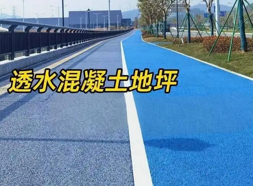 云浮地坪漆